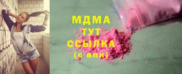 ешки Бугульма